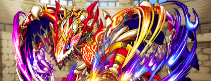 覇空の塔86階ボス創滅の龍神オルヴァ