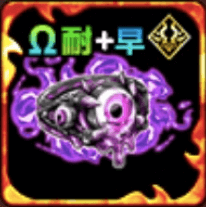 冥輪邪眼マッドアイΩ【耐+早】の画像