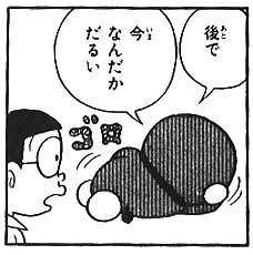 コメント画像