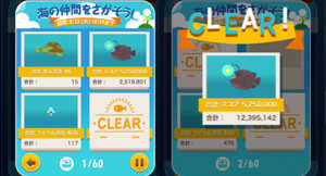 4種類の魚 イベントカードの画像