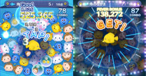 魚出現 プレイ画像