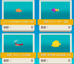 2枚目イベントカード画像