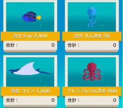 3枚目イベントカードの画像