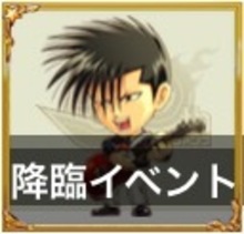 ジャンプチ 降臨イベント一覧 ジャンプチヒーローズ ゲームエイト