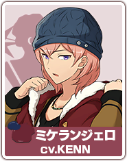 ミケランジェロ