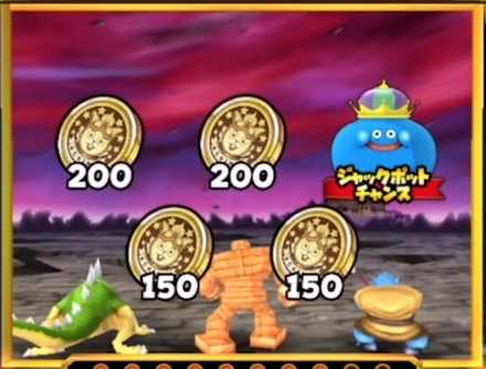 キングスプラッシュ終了後の画像