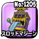 スロットマジーンの画像