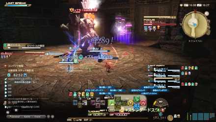 赤熱化+ロツァトルの罵声の画像1