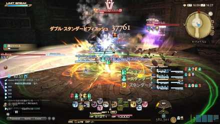 Ff14 キタンナ神影洞の攻略と解放 報酬装備 ゲームエイト