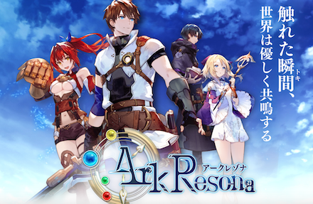ArkResona -アークレゾナ-