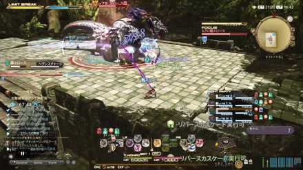 ヘヴンスチャージの画像2