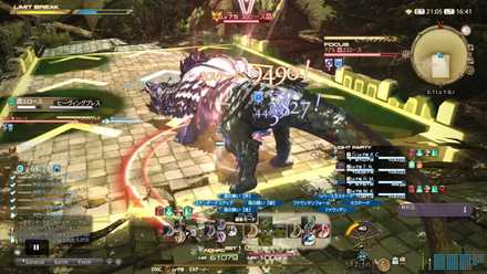 バイパーポイズン〜吸引〜ヒーヴィングブレスの画像