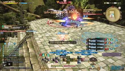 コンフェッションオブフェイス（雷ブレス）の画像1