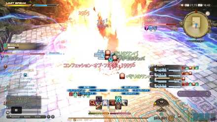 コンフェッションオブフェイス（雷ブレス）の画像2