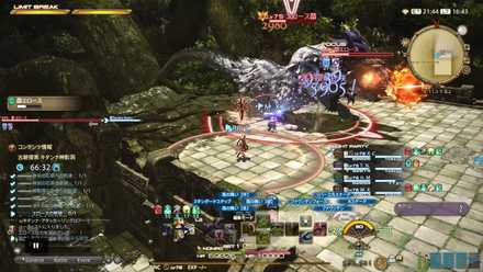 コンフェッションオブフェイス（炎ブレス）の画像1