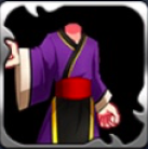 文官の装束の画像