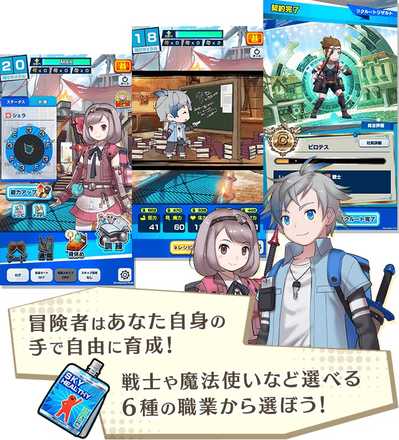 シャチバト 育成