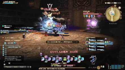 ロツァトルの罵声の画像1