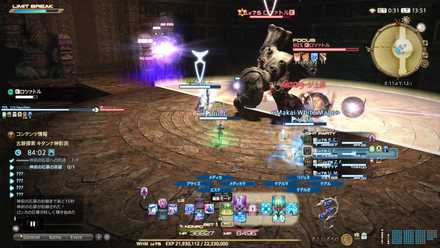 ロツァトルの罵声の画像2