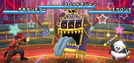 スロットマジーン登場の画像