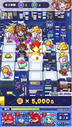 モンパニ ゴールド収集