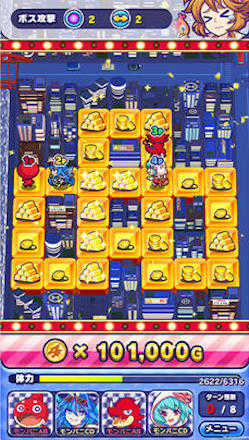 モンパニ マルチ