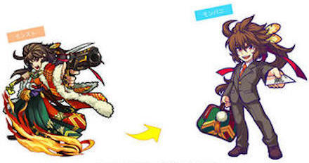 モンパニ 坂本龍馬