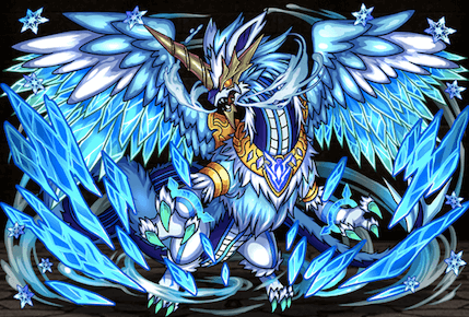 凍雪龍シルヴァイスの画像