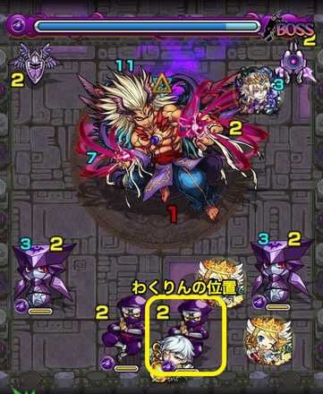 モンスト 常闇の神殿 時の間1 適正キャラと攻略方法 ゲームエイト