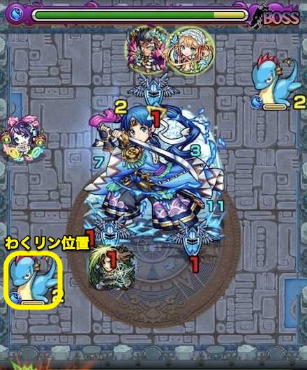 秘泉の神殿 時の間1ボス3