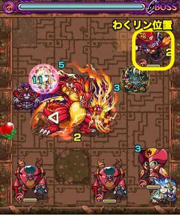 モンスト 獄炎の神殿 修羅場1 適正キャラと攻略方法 ゲームエイト