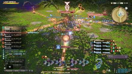 養分召喚の画像1