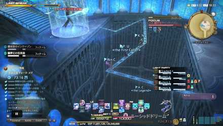 一本橋のファンタジアの画像2