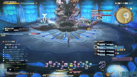 コロシヴバイルの画像1