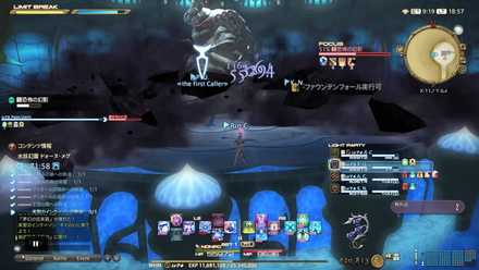 蠢く触手の画像2