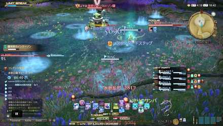 水脈乱打の画像1