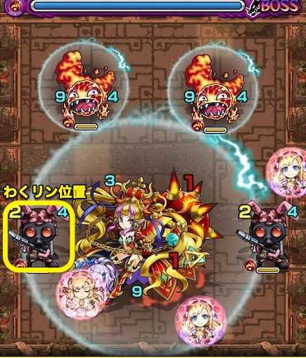 モンスト 獄炎の神殿 時の間1 適正キャラと攻略方法 ゲームエイト