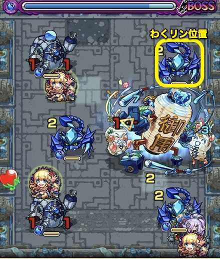 モンスト 秘泉の神殿 時の間2 適正キャラと攻略方法 ゲームエイト