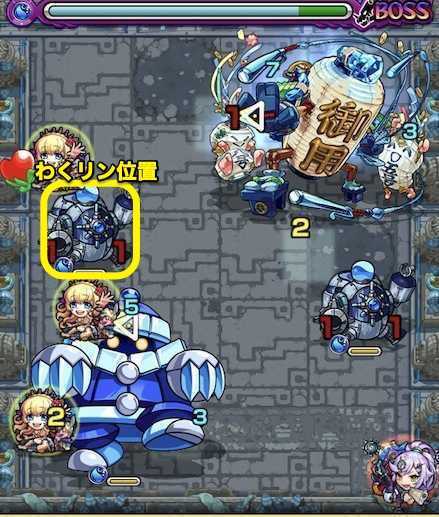 モンスト 秘泉の神殿 時の間2 適正キャラと攻略方法 ゲームエイト