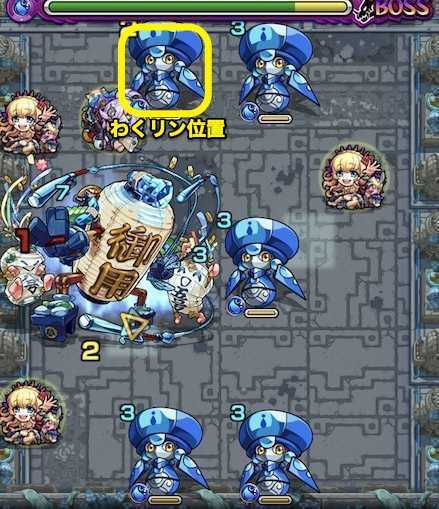 モンスト 秘泉の神殿 時の間2 適正キャラと攻略方法 ゲームエイト