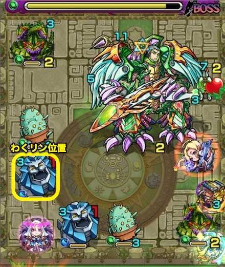 モンスト 樹縛の神殿 時の間1 適正キャラと攻略方法 ゲームエイト