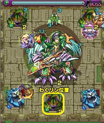 モンスト 樹縛の神殿 時の間1 適正キャラと攻略方法 ゲームエイト