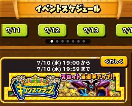 イベントスケジュールの画像 (82).jpg