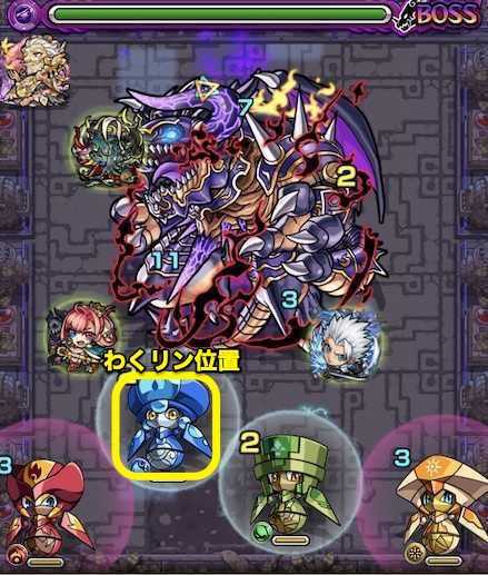 モンスト 常闇の神殿 修羅場1 適正キャラと攻略方法 ゲームエイト