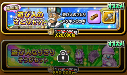 景品交換所の画像