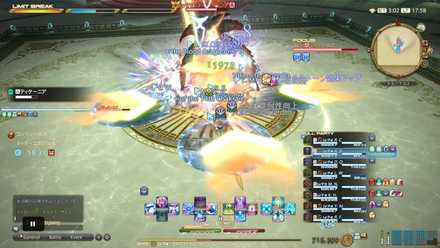 火のルーンの画像2