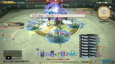 火のルーンの画像1