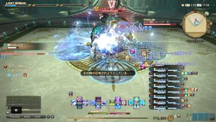 水のルーンの画像1