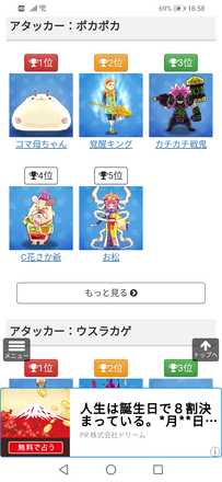 コメント画像