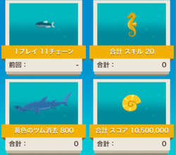 4枚目イベントカードの画像